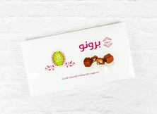 برونو