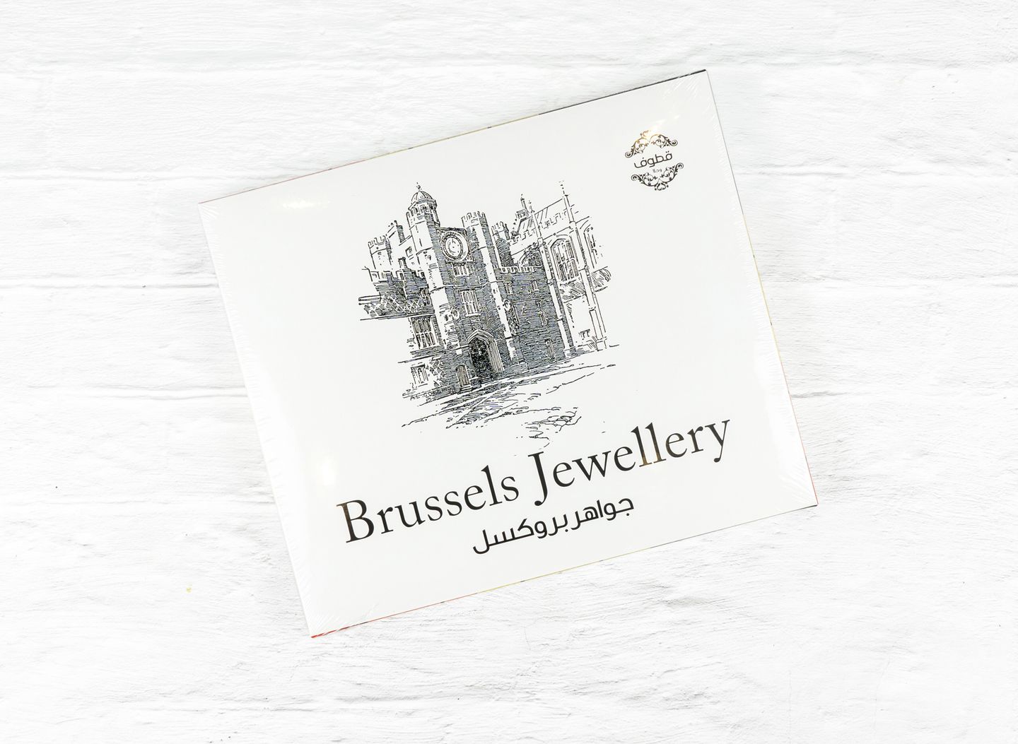 Brussels Jewels