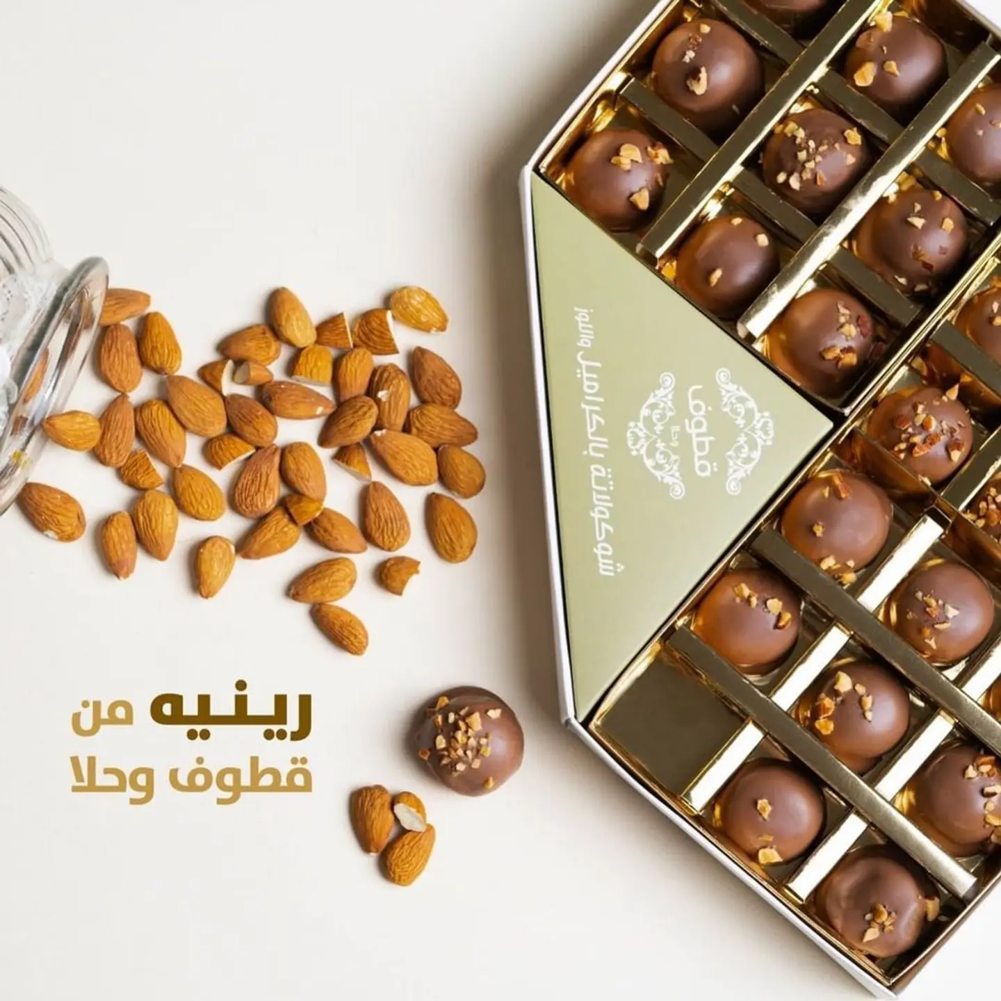 رينيه