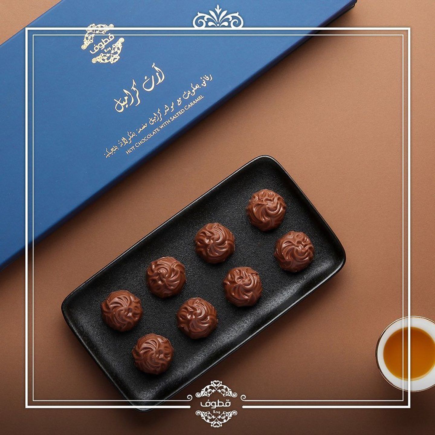 Art Caramel
