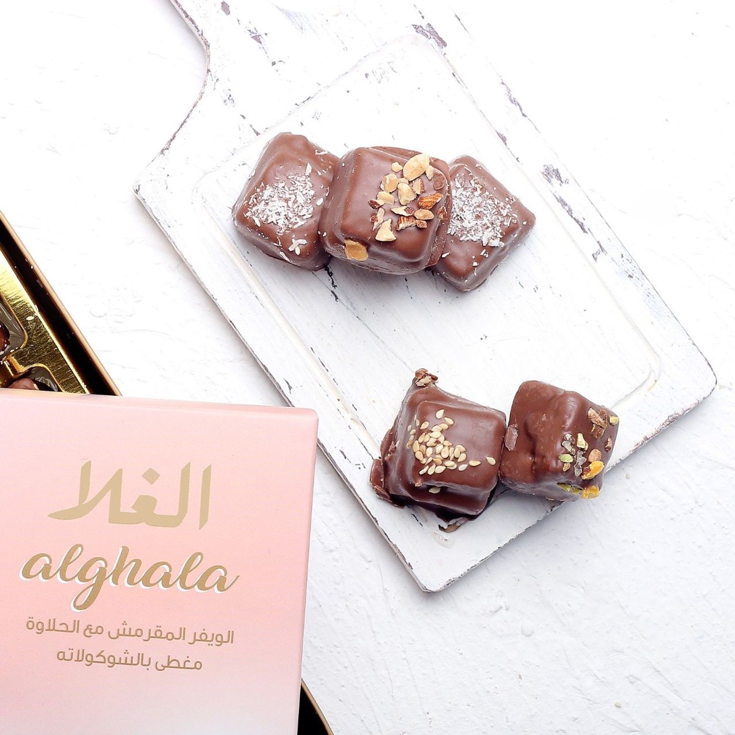 Alghula