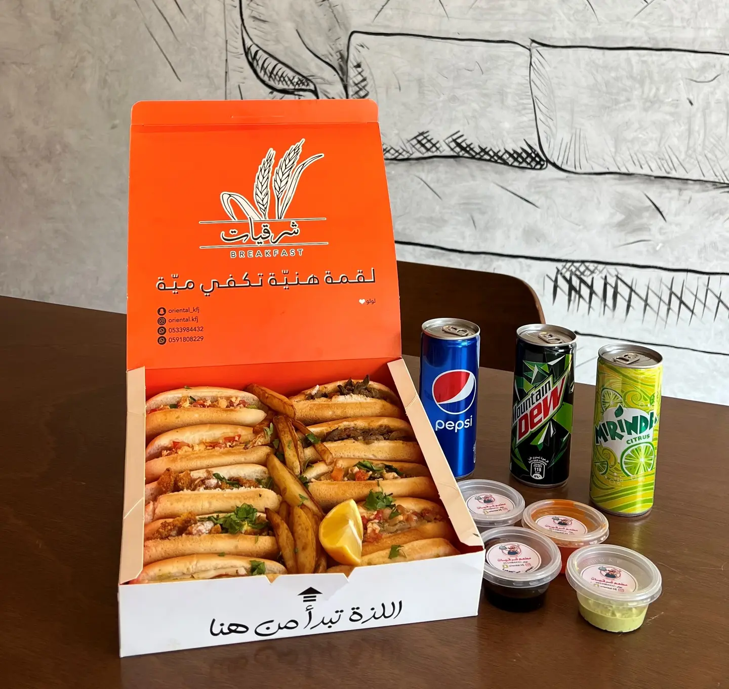 Oriental Box