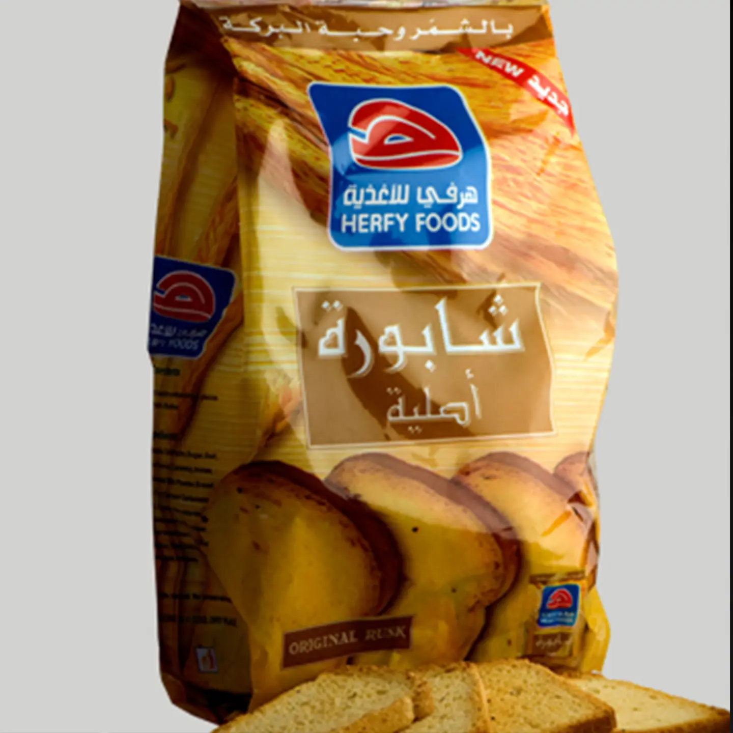 بكت شابورة بيضاء