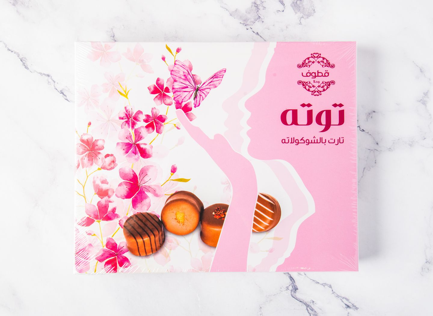 توته