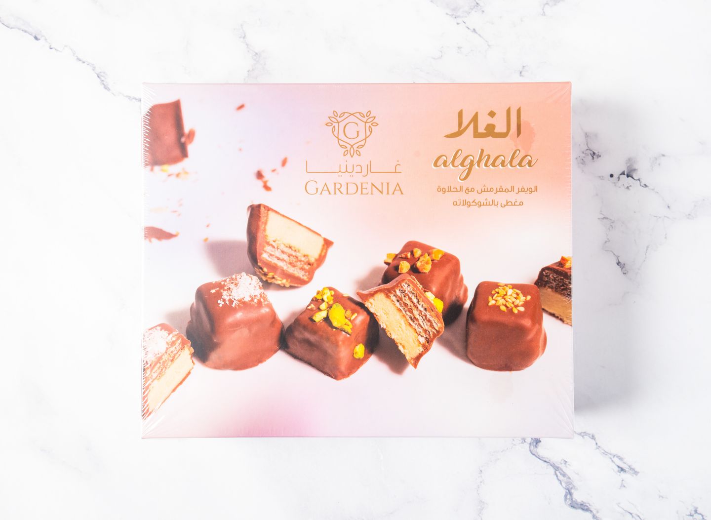 الغلا