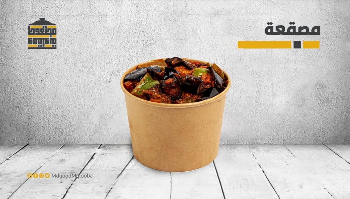 مسقعه