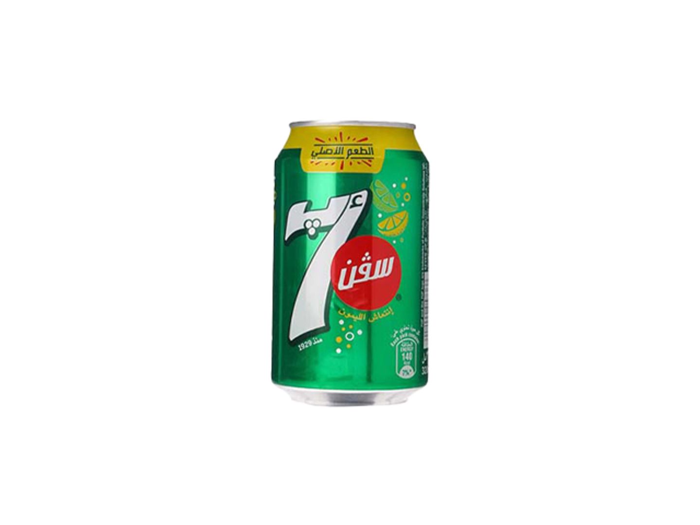 7   Up Can