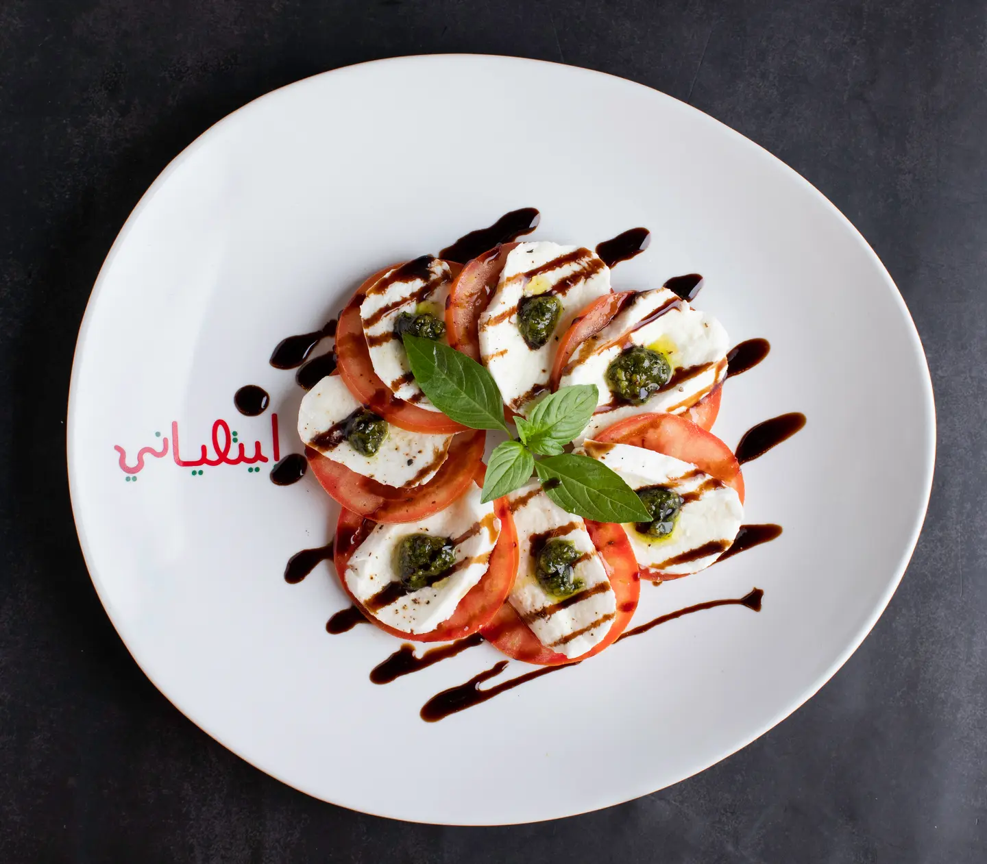 موزريلا كابريسي