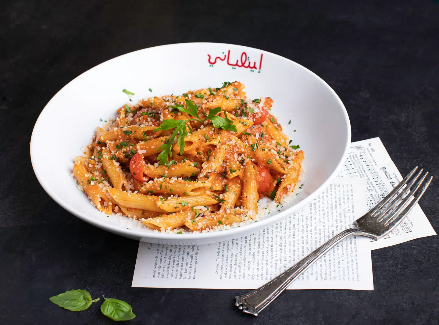 بيني ارابياتا