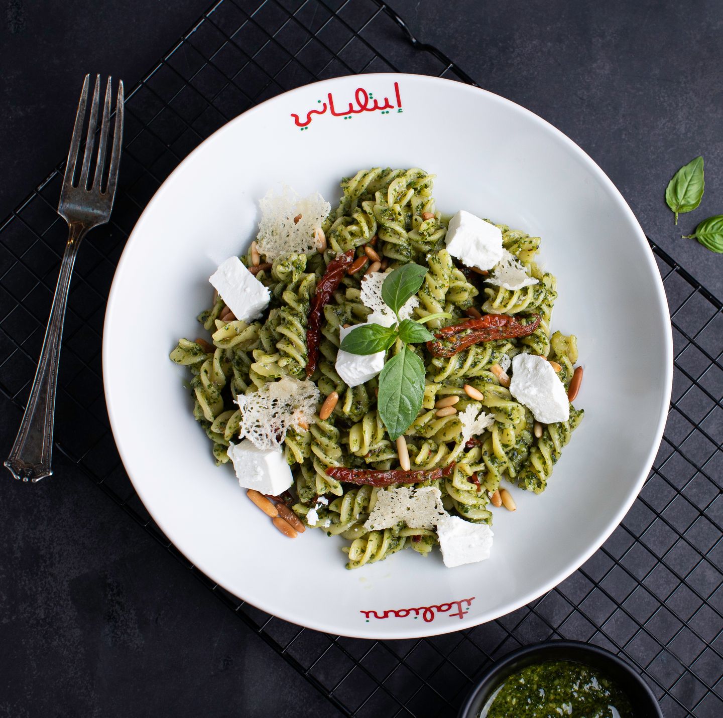 Fusilli Pesto