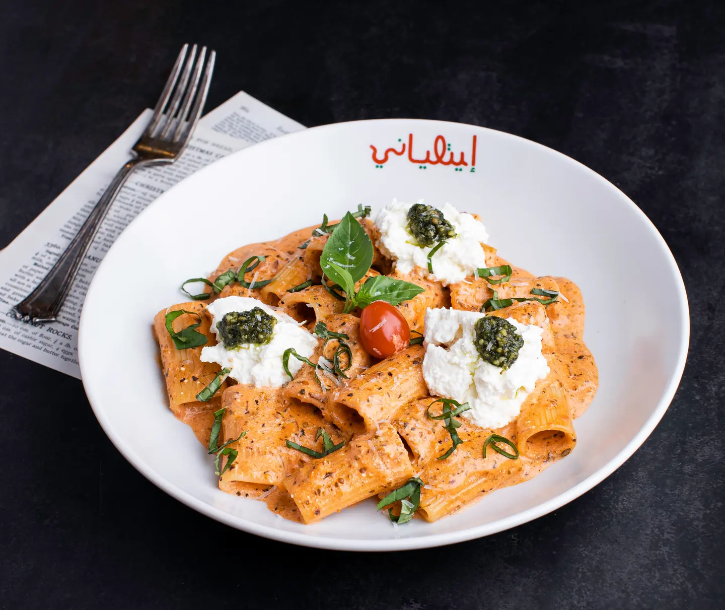 ريكوتا بينك صوص باستا