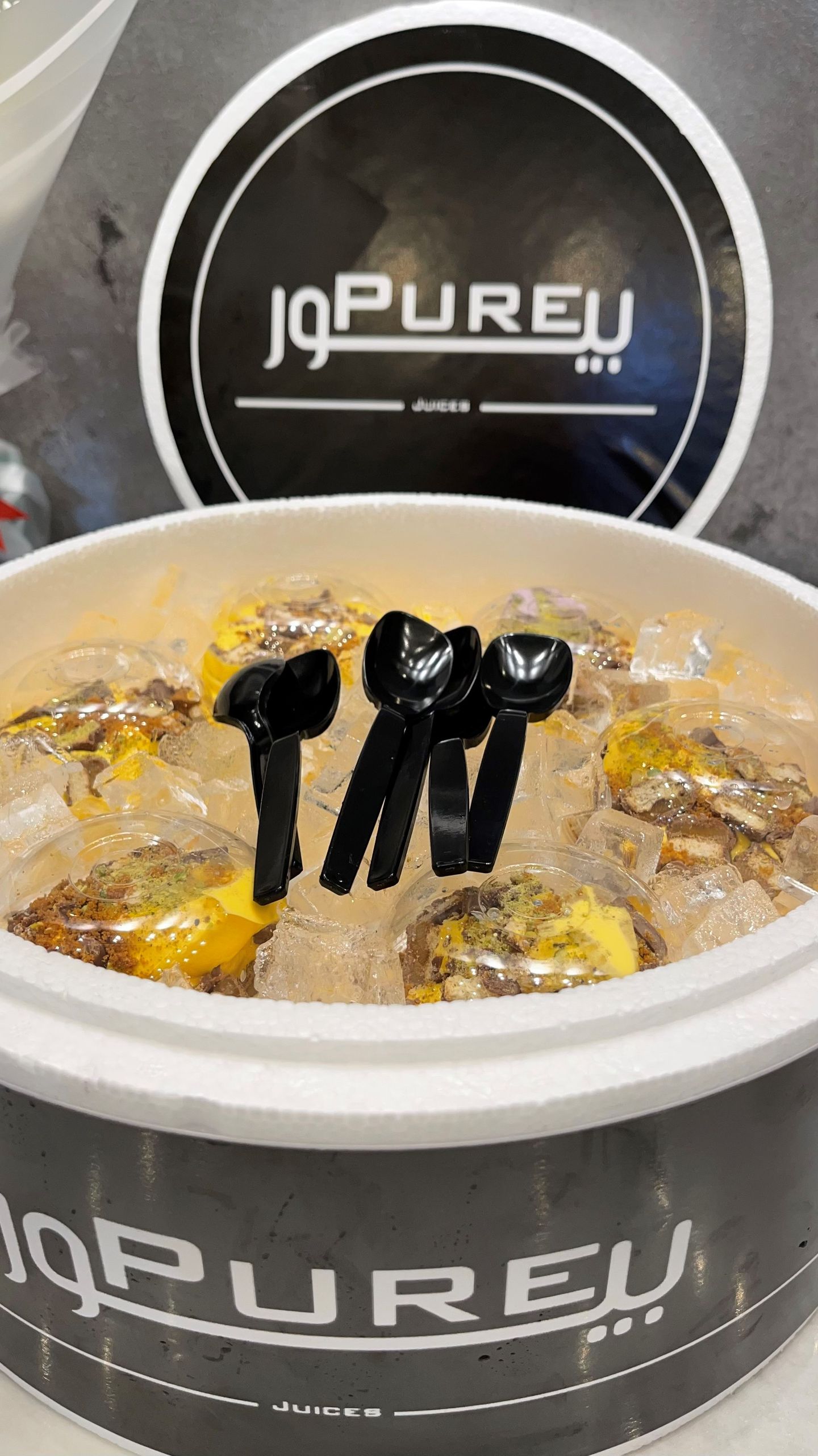 بوكس ايس كريم