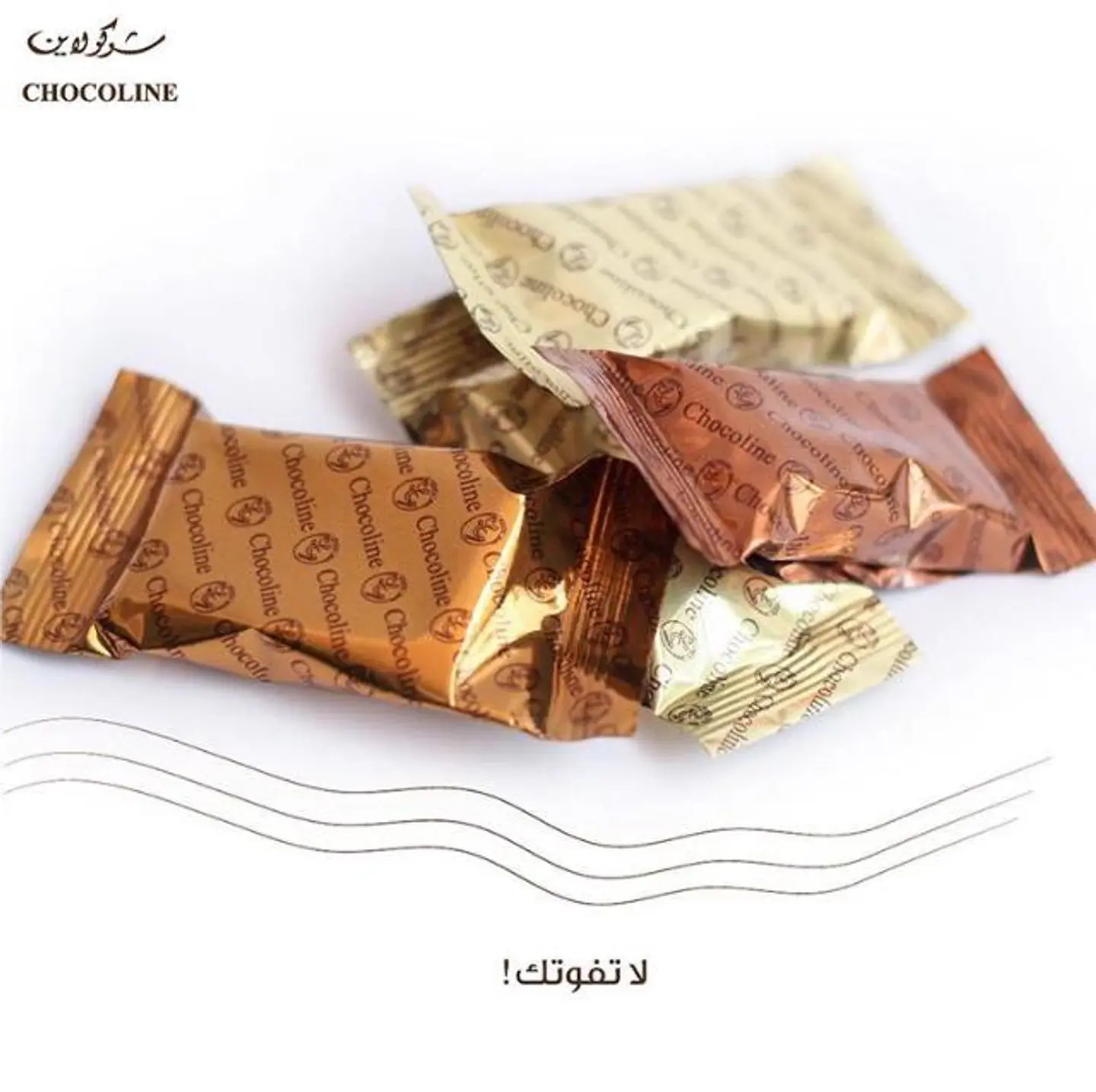 ويفر سبيشيل - شوكولاته ويفرسبيشيل