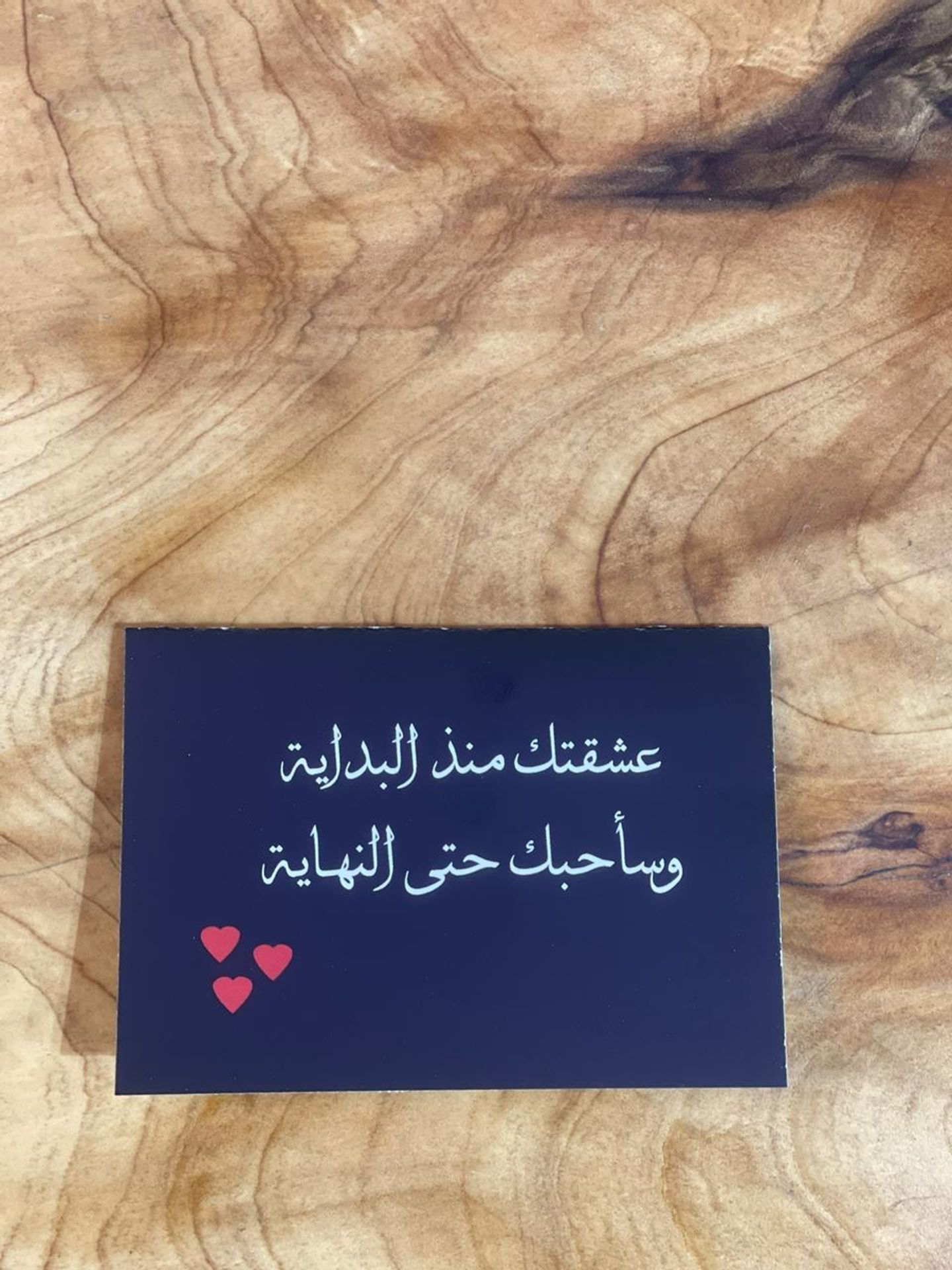 كرت 17