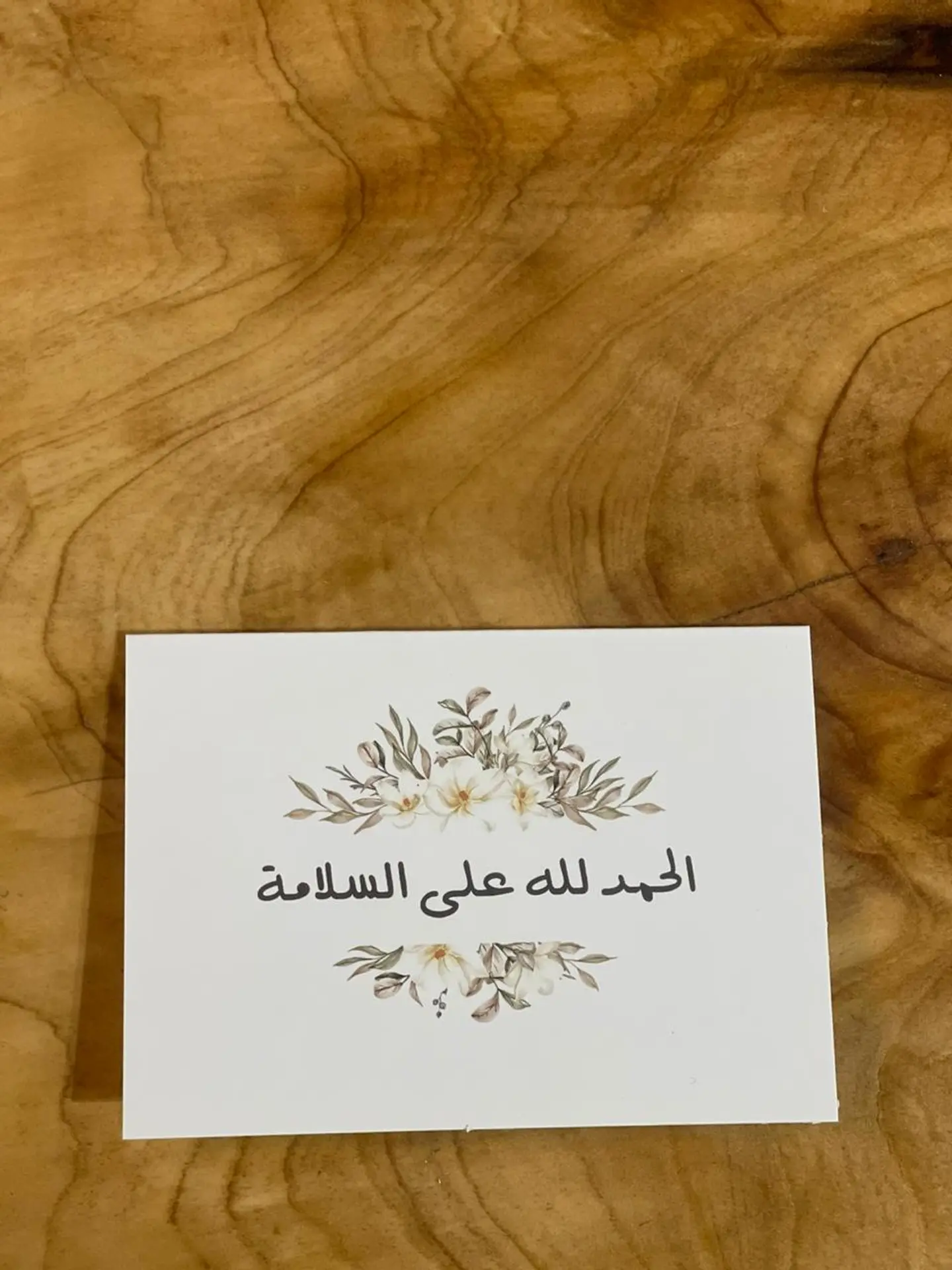 Card18
