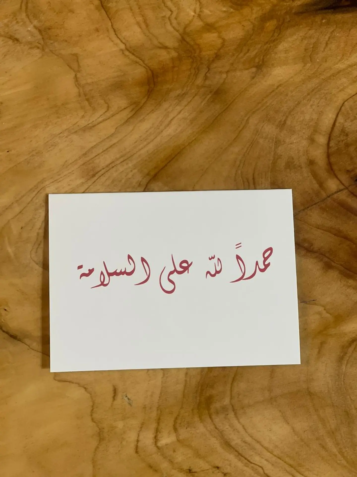 Card 22