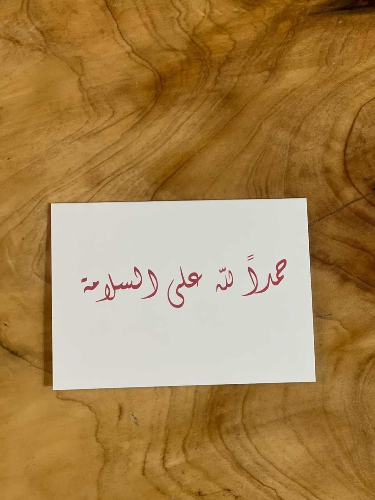 كرت 22