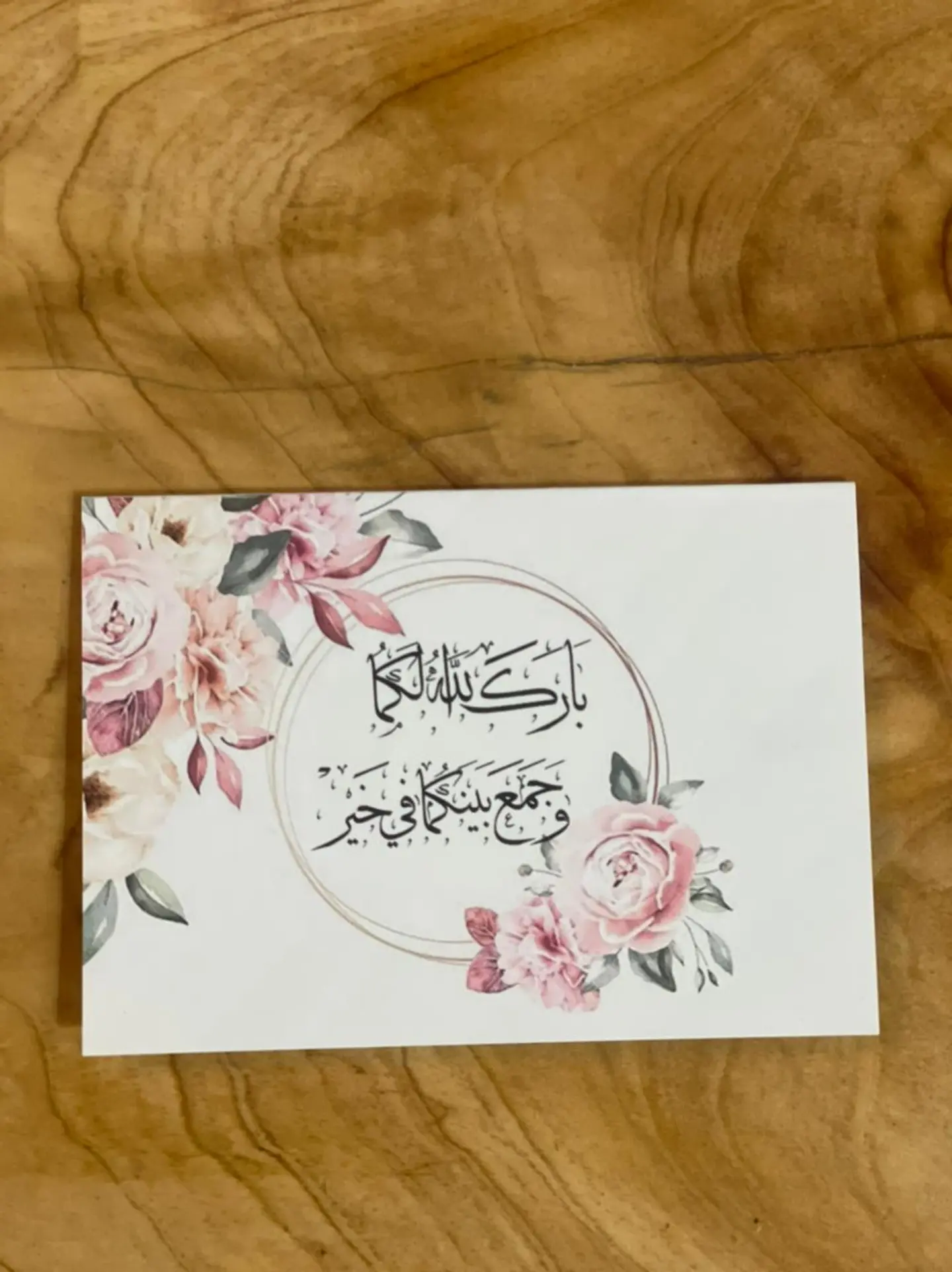 Card 29