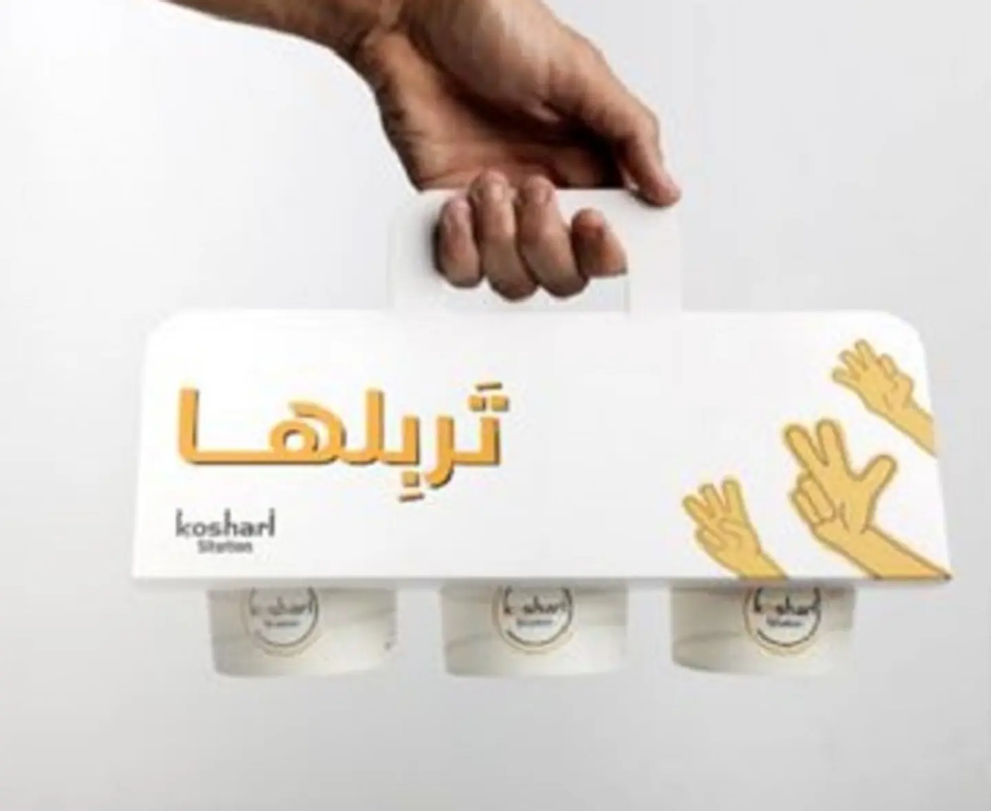 3 علب صغيرة