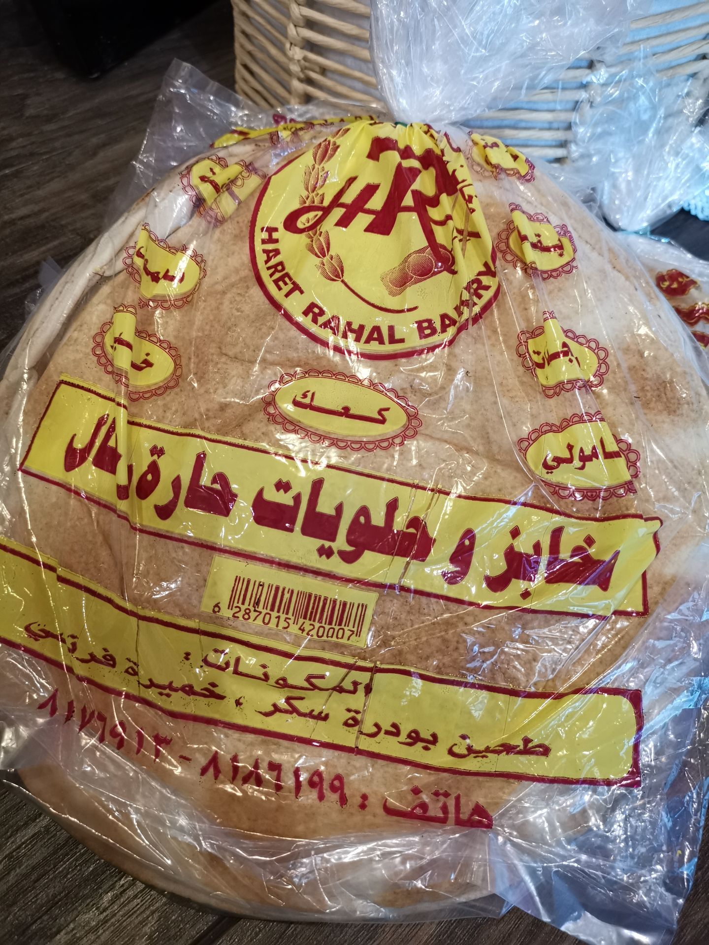 White Arabic Bread
