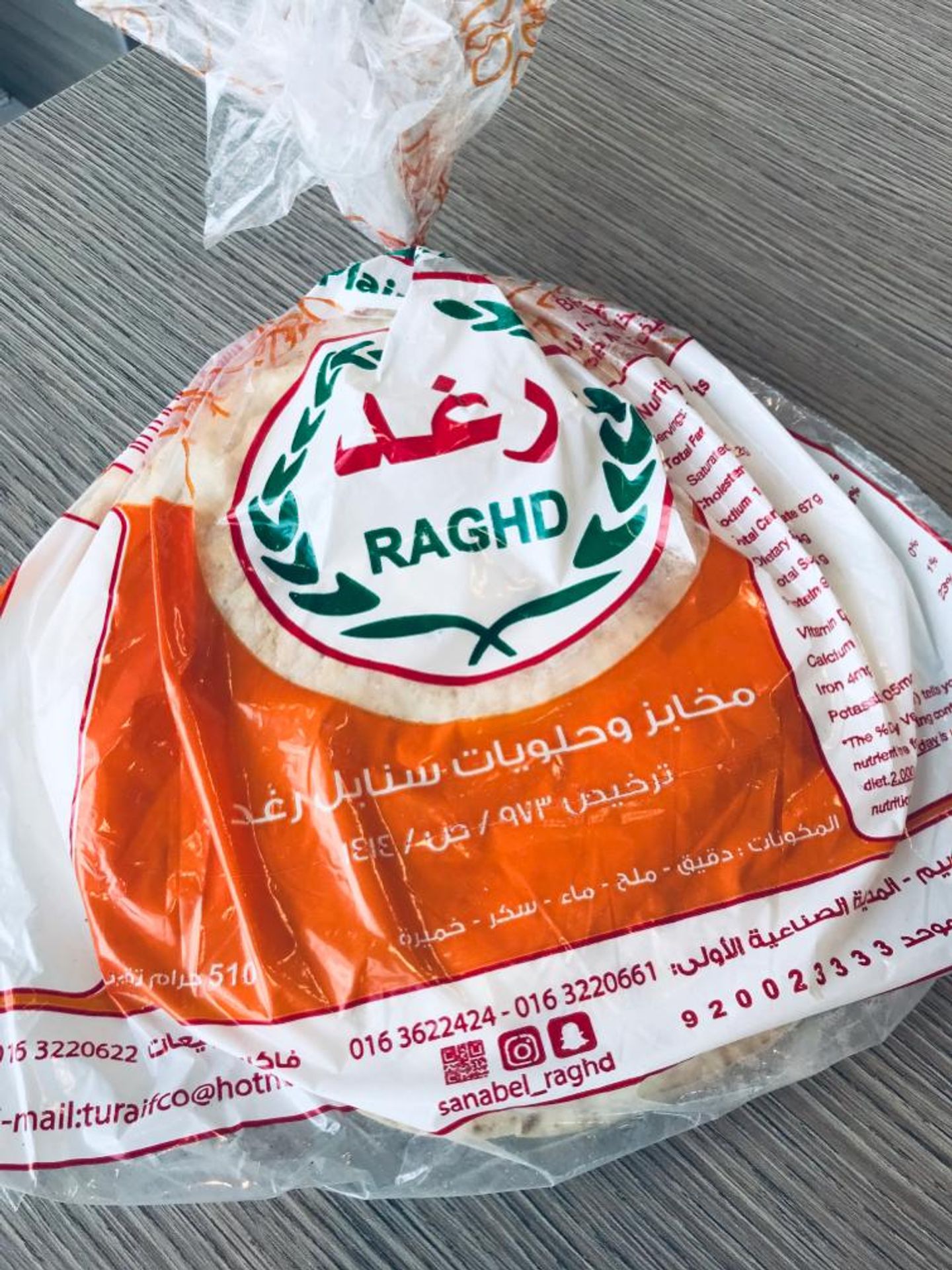 خبز ابيض