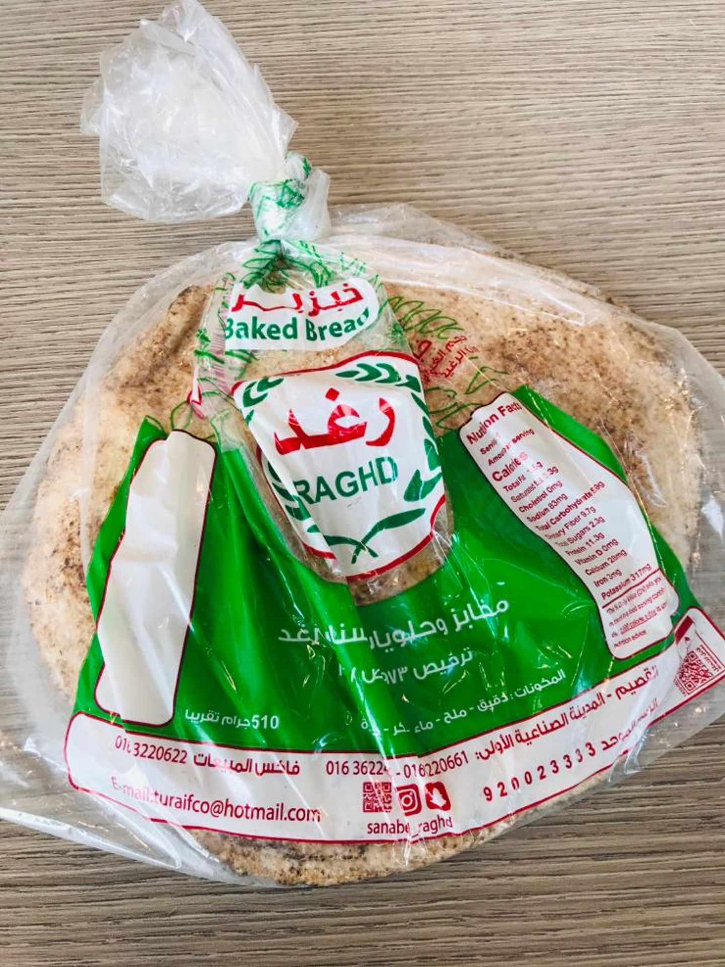 خبز بر