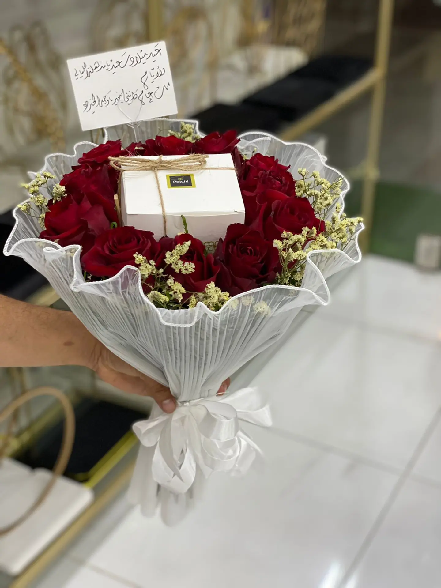 باتشي جديد