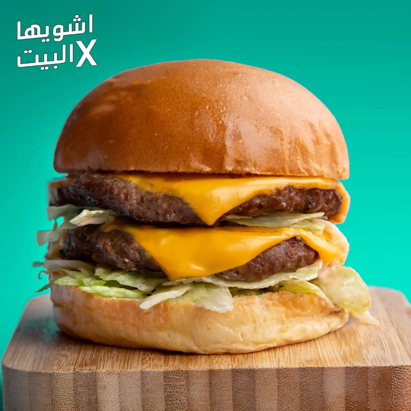 Box 5 Burger Non Cooked