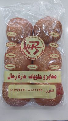 خبز برغربالسمسم
