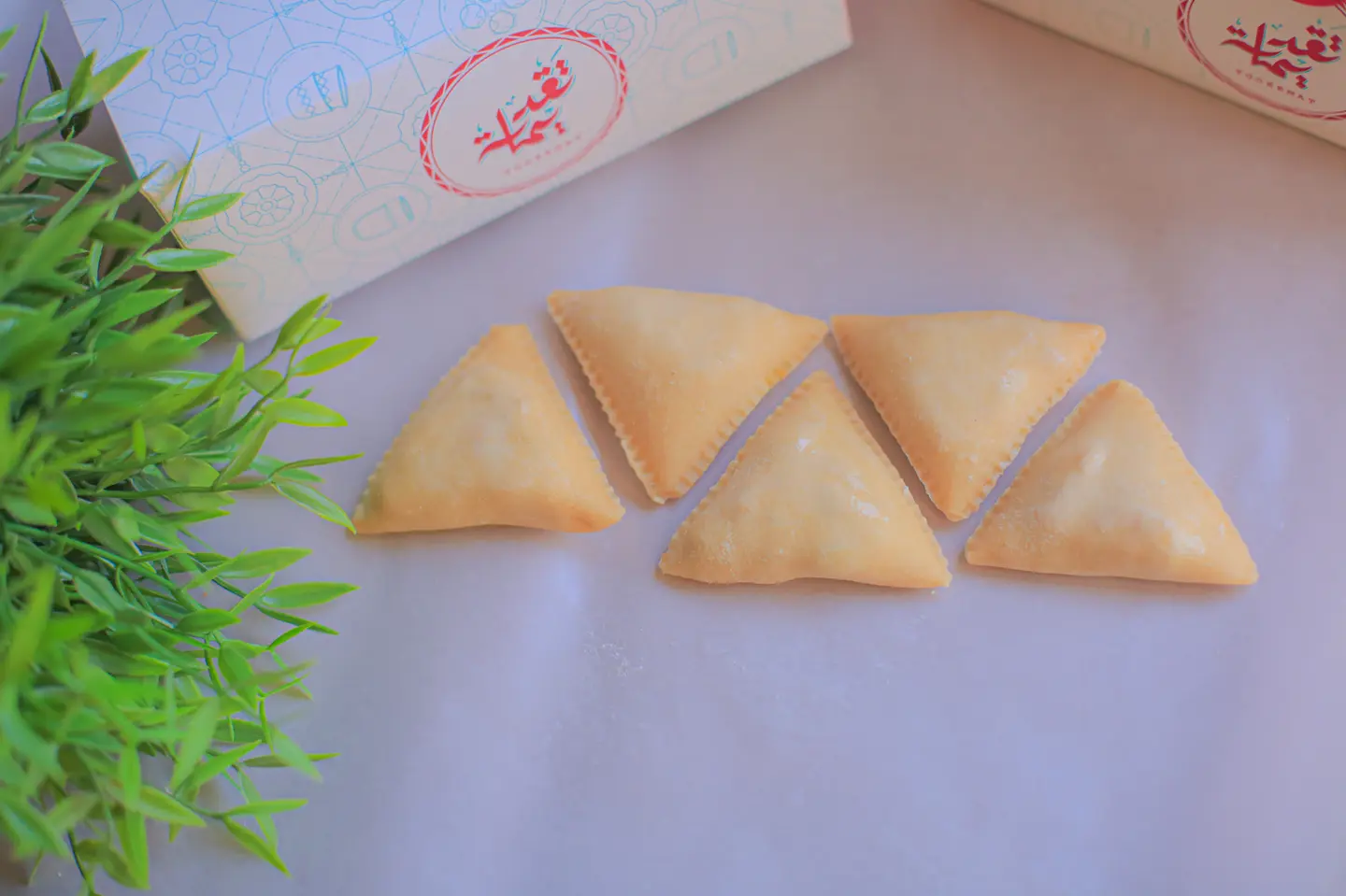 سمبوسة بف خضار مفرزنه