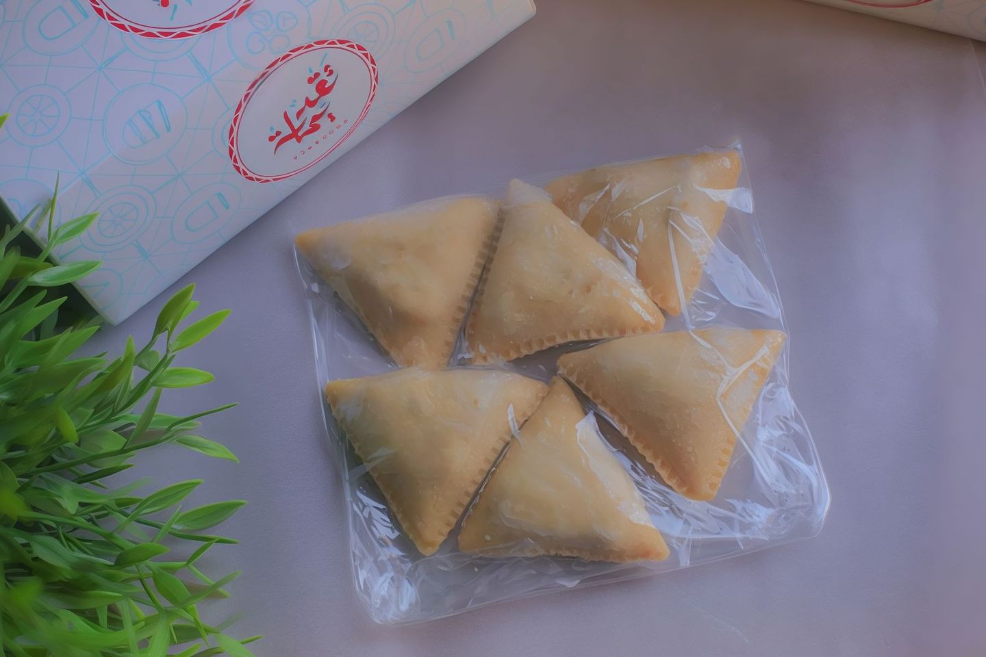 سمبوسة بف لحم مفرزنه