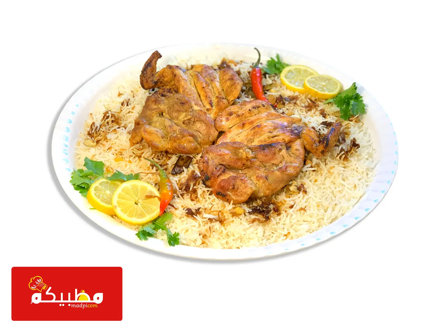 نصف دجاج مظبي مع أرز بيشاور - نص دجاجه