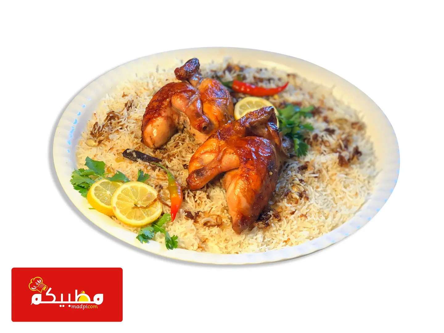 نصف دجاج شواية مع أرز بيشاور - نصف حبة دجاج شواية مع أرز بيشاور