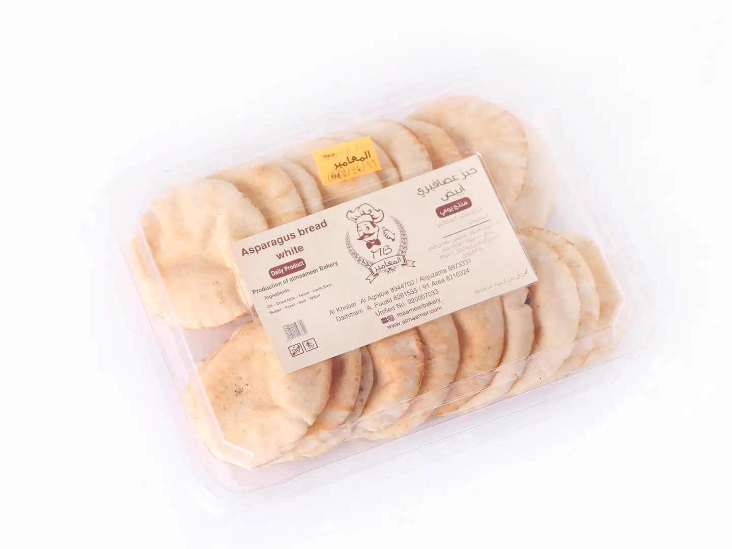 White Mini Arabic Bread