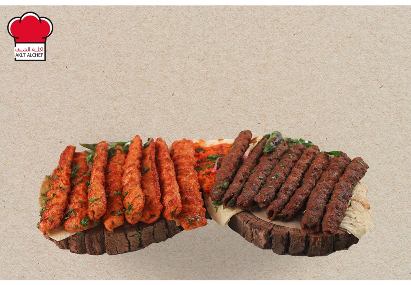 نفر كباب دجاج