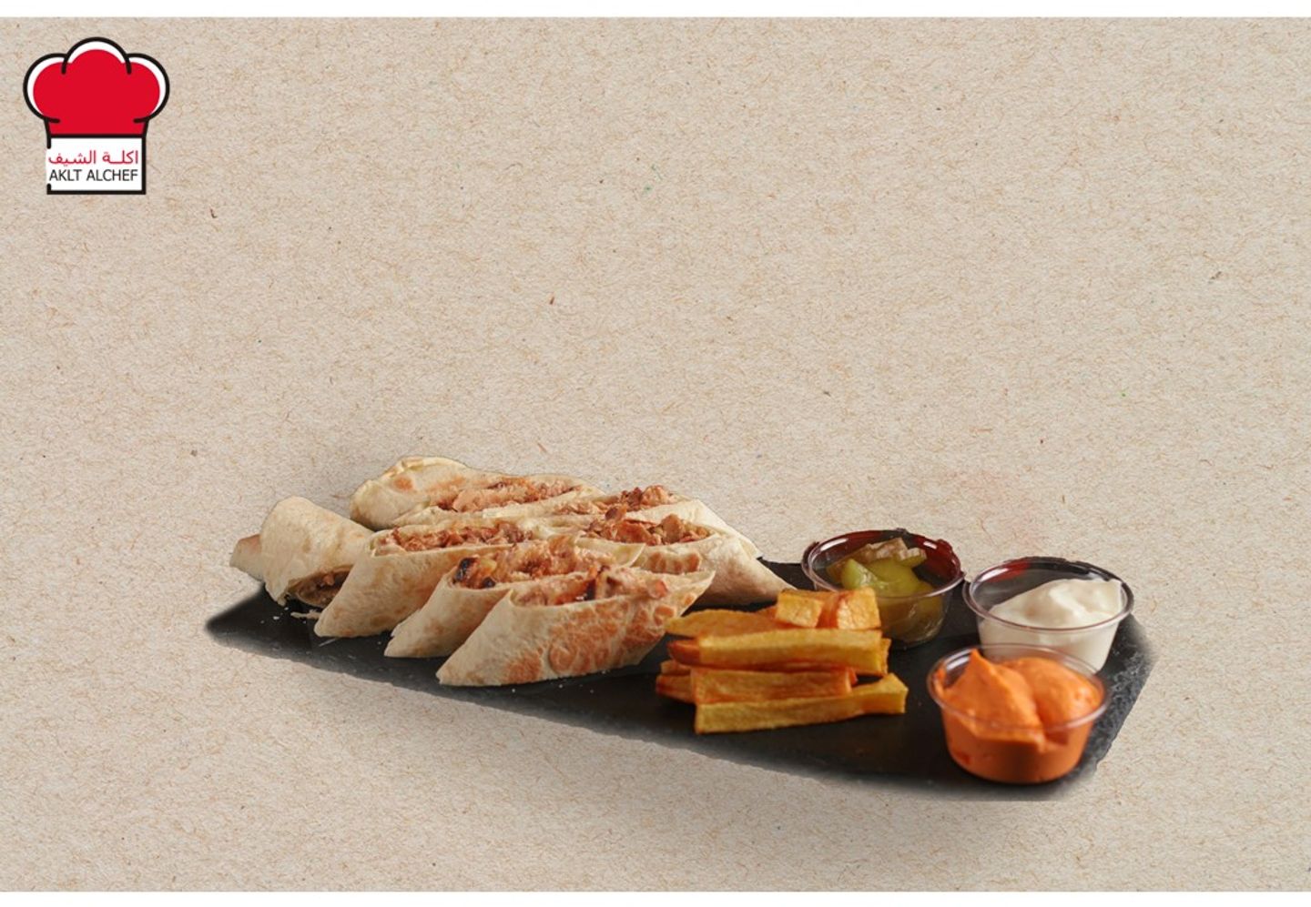 وجبة شاورما عربى دجاج