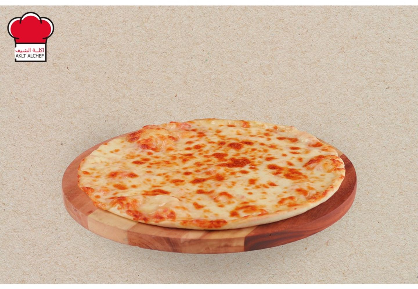 بيتزا مارغريتا - صغير