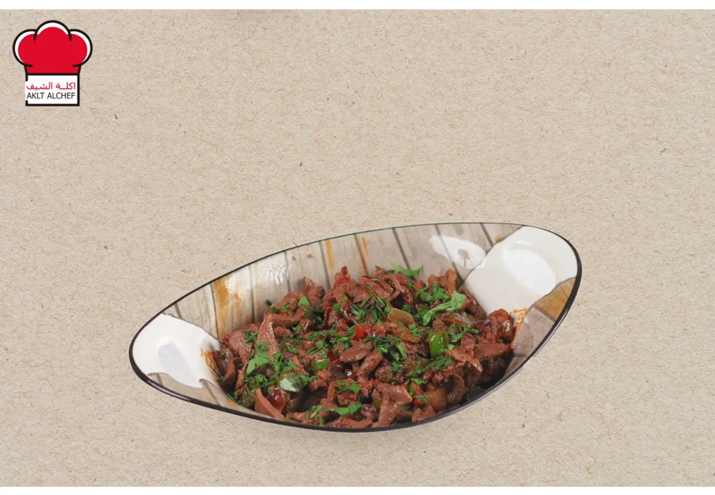 Lamb Liver Dish