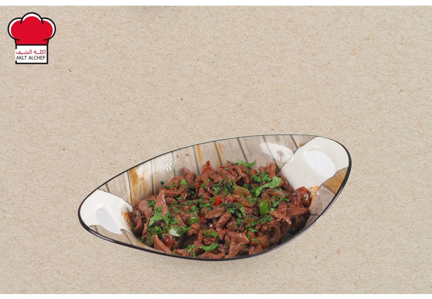 Lamb Liver Dish
