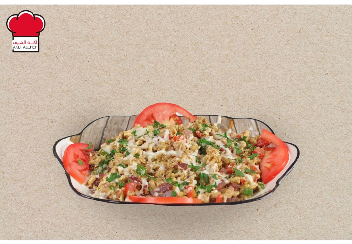 Shakshouka Plate