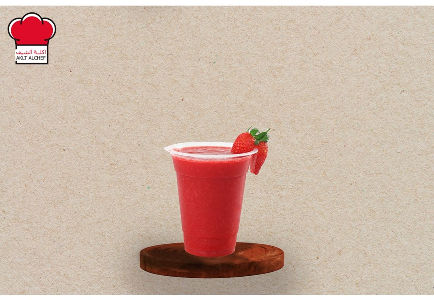 Strawberry Juice