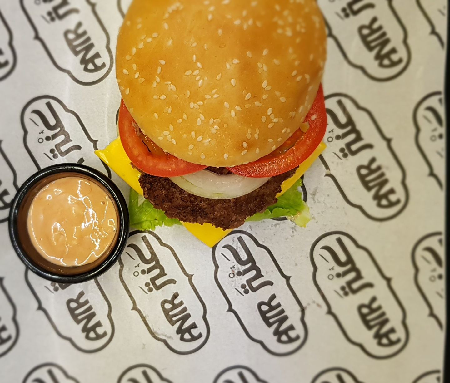 Classic Beef Burger
