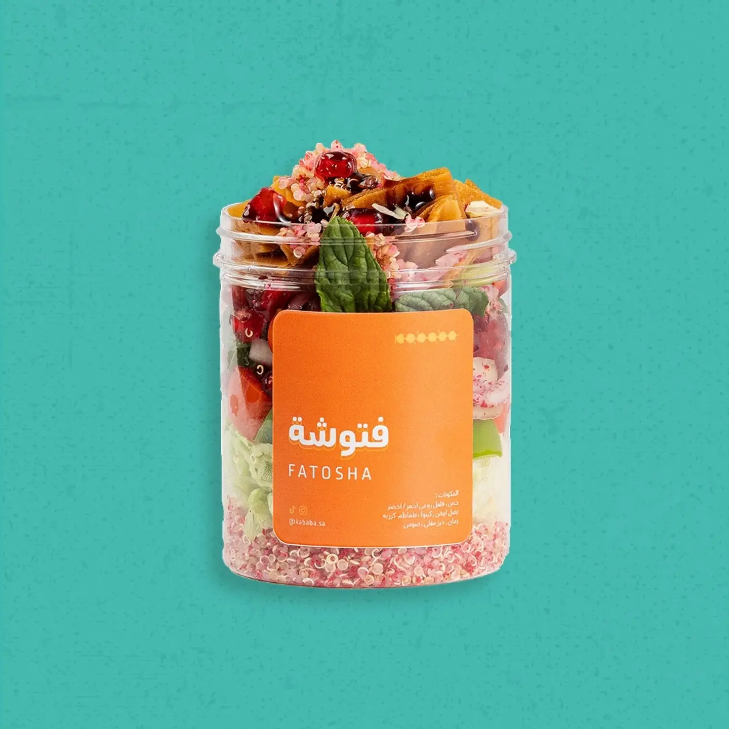 فتوشة