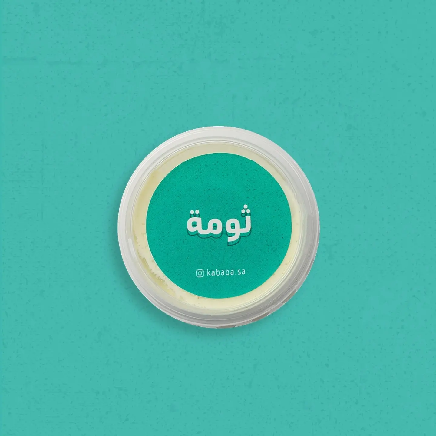 ثومية