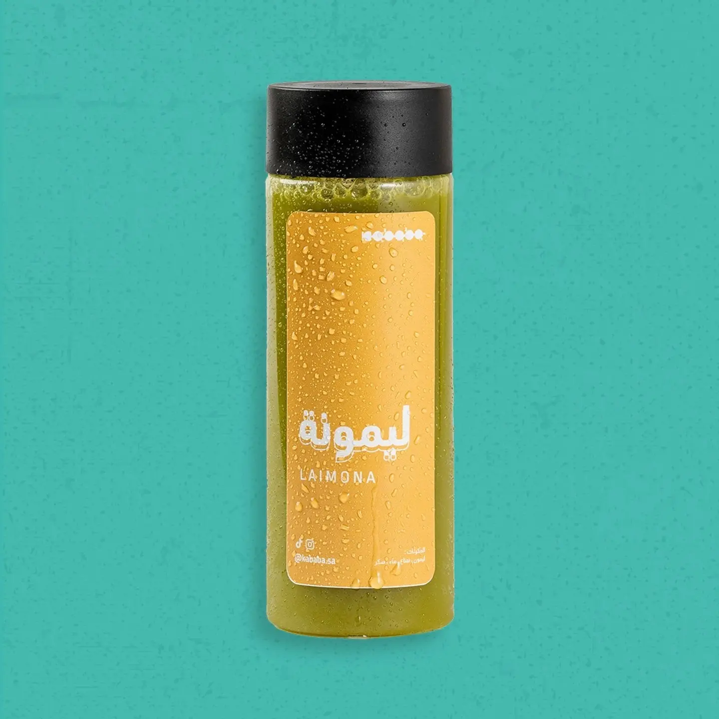 ليمونة