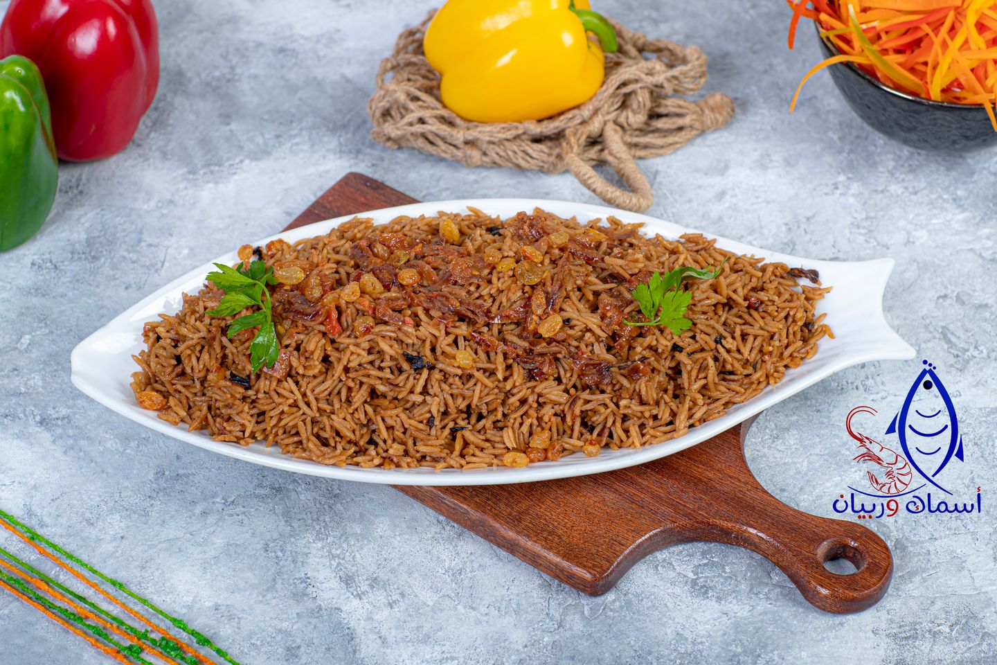 ارز صياديه