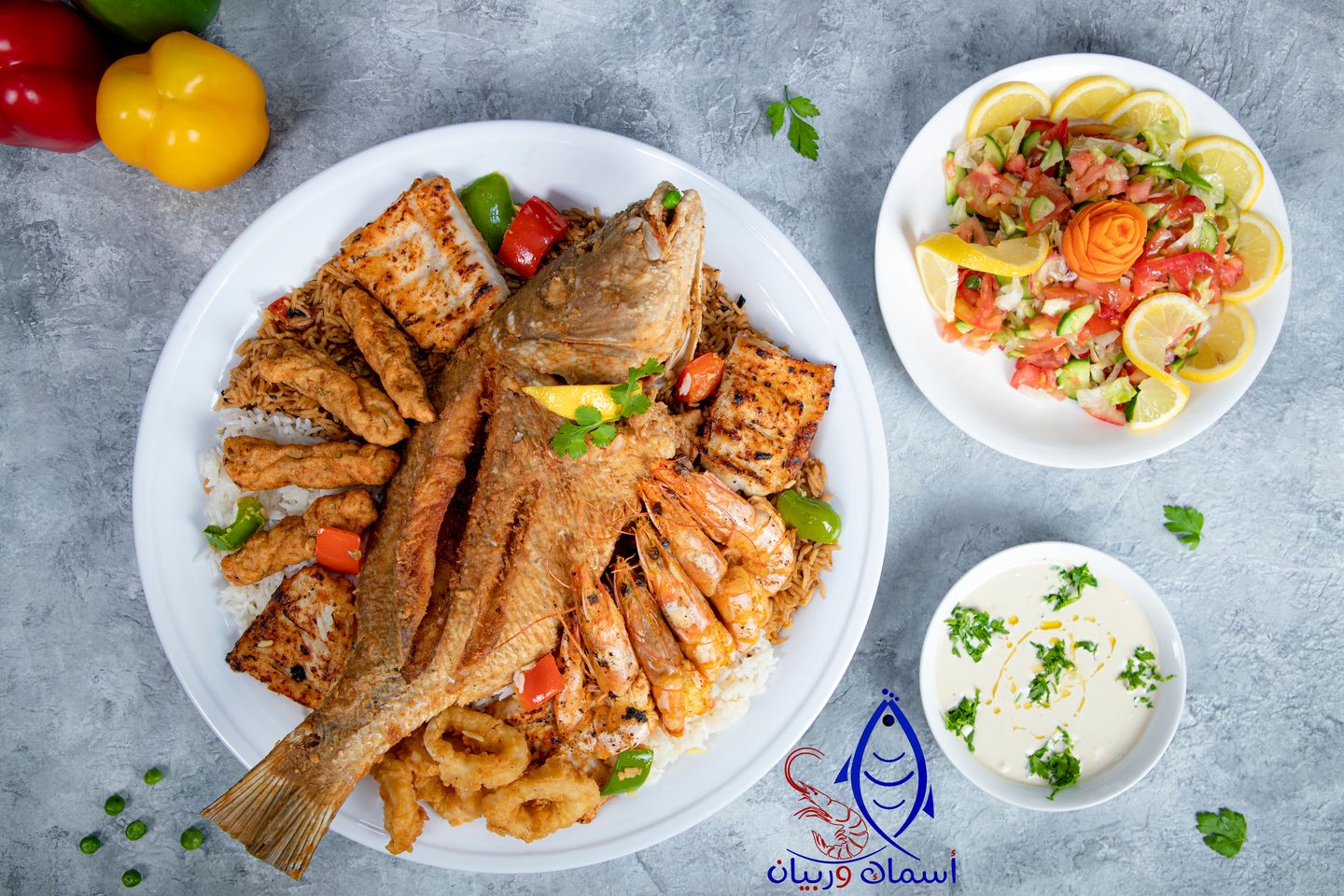 صينية الصياد