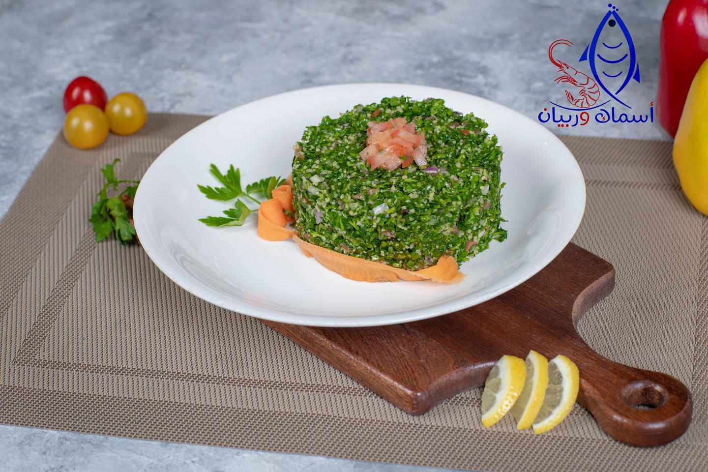 تبولة