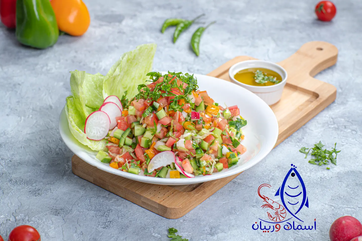 Arabic Salad