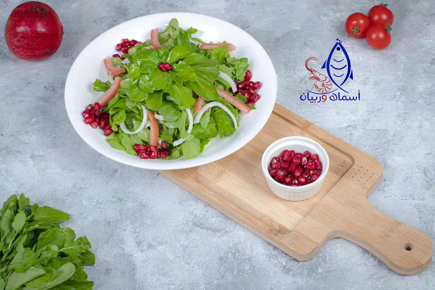 Rocca Salad